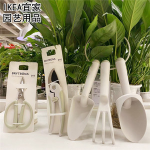 ikea宜家格拉马洛园艺三件套铲子耙子花铲塑料比波那园艺剪刀包邮