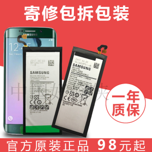 超薄笔记本换电池三星_三星c7怎样换电池_三星a7100拆机换电池