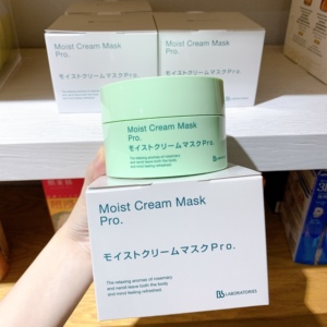 日本bblaboratories复活草修复补水面膜长效保湿舒缓面膜