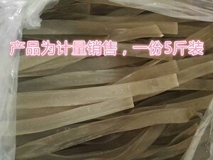 宽粉苕粉纯红薯宽粉条手工红薯粉大宽粉宽粉条火锅粉拉皮5斤包邮