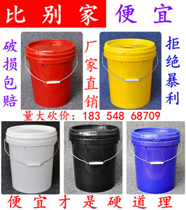 50斤25升25公斤压盖塑料包装桶加厚有盖诱蜂桶全新PP料熟料桶熟胶