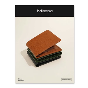Misstic 进口植鞣牛皮 手工定制大容量多功能男士短款钱包钱夹