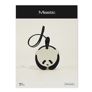 Misstic 泰可爱啦！头层牛皮手工制作创意可爱大熊猫挂件包包挂饰