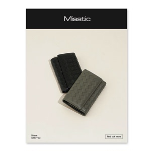 Misstic  进口小羊皮 经典手工编织多功能钥匙包精致小巧短款钱包