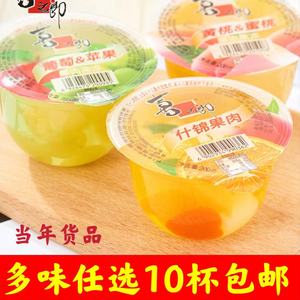 喜之郎果肉果冻200g什锦味黄桃&蜜桃味葡萄&苹果味蜜桔味10个包邮