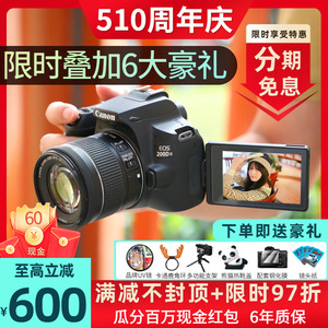 Canon佳能EOS 200D二代200d单反相机入门级学生数码高清旅游 100D