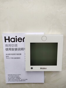 全新海尔多联中央空调控制面板0150401331d线控器触屏yr~e17 e21