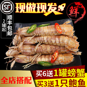 麻辣皮皮虾 香辣虾爬子 鲜活腌制私房菜青岛特产即食海鲜400包邮