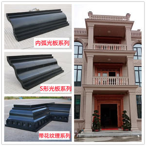 屋檐线条模具滴水外墙