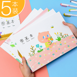 a4儿童图画本小学生空白绘画本幼儿园宝宝用大号素描本儿童可爱卡通