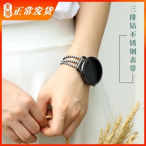 钻表带amazfit不锈钢带Ticwatch荣耀sport三星4s3/42/46E华为watch2华米GT2018pro家38石英magi4小米color