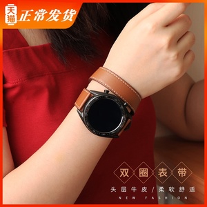 星图amazfit真皮手表带双圈Ticwatch荣耀magic三星4s3/42/46E华为watch1/2pro华米GT家魔法active44小米color