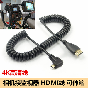 弹簧线 短线 索尼sony A73 A7R3 A7M3 A7R2 A7M2相机高清线HDMI线