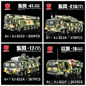 军事东风导弹模型车军车核弹重装武器小颗粒儿童益智拼插积木玩具