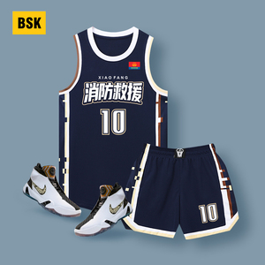 高端篮球服套装男定制比赛队服夏速干透气企事业单位公司球衣订做