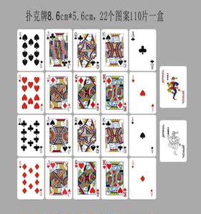 可以吃的扑克牌-淘宝拼多多热销可以吃的扑克牌货源拿