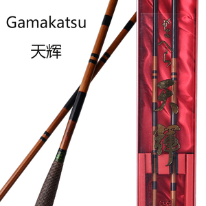 日本钓鱼杆gamakatsu伽玛卡兹天辉12/13/3.6/3.9/4.5米并继碳素竿