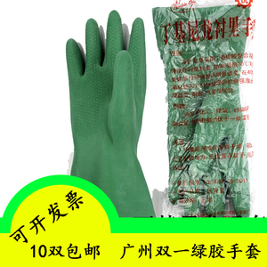 广州双一牌丁基尼龙衬里耐强酸碱手套双一耐酸碱防水绿胶手套