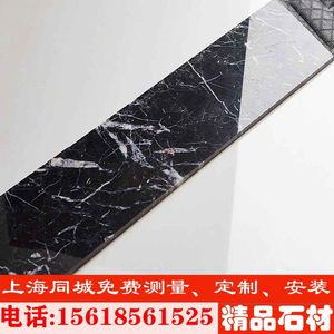 黑白根天然大理石门槛坎石条背景墙地面飘窗洗手台挡水条淋浴楼梯