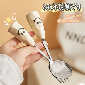 可爱不锈钢勺子家用创意少女心叉子餐具特别好看的吃饭刀叉勺套装