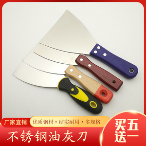 精品不锈钢油灰刀批刀加厚型优质实木手柄新品铲刀刮刀抹刀腻子刀