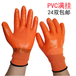 PVC手套尼龙挂胶手套全挂大半挂浸胶线手套劳保加厚耐磨防滑包邮