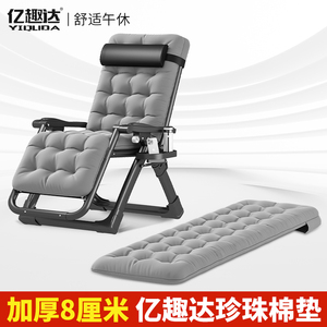 春秋加厚午休折叠躺椅垫子老人专通用趟睡摇椅子竹椅棉坐垫可拆洗