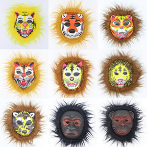 元宵节儿童表演动物毛边面具成人卡通狮子老虎狐狸狗EVA加毛面具