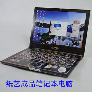 烧纸清明祭祀殡葬上坟扫墓死人用纸扎笔记本电脑纸糊寒衣冥府纸钱