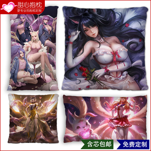 阿狸抱枕动漫游戏周边九尾妖狐星之守护靠枕长枕头等身枕双面定制