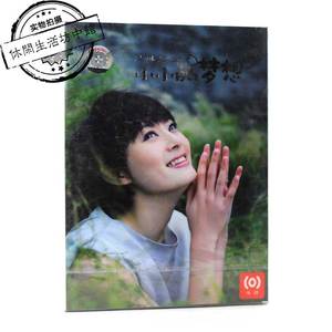 正版全新cddvd孙俪个人专辑小小的梦想爱如空气木偶