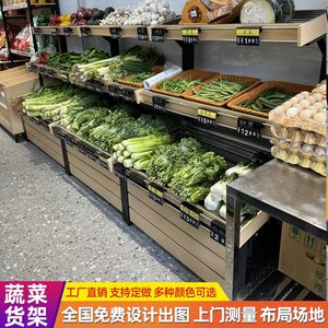 蔬菜货架展示架定制生鲜超市水果蔬菜架子不锈钢猪肉分割台收银台