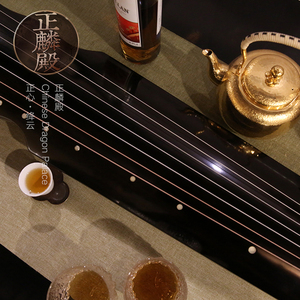 正麟殿古琴初学者成人入门蓝忘机同款可弹伏羲式七弦古琴桐木绛云