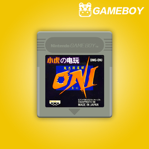 gameboy游戏机卡带