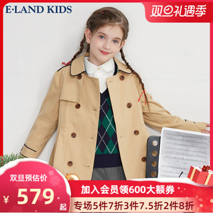 eland kids衣恋童装2021年秋冬新品女童英伦风休闲翻领短款风衣