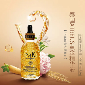 泰国进口新款atreus 24k黄金精华液100ml补水锁水养肤收缩毛孔