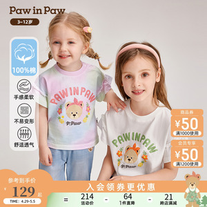 PawinPaw卡通小熊童装24夏季新款女童花边袖圆领纯棉甜美短袖T恤