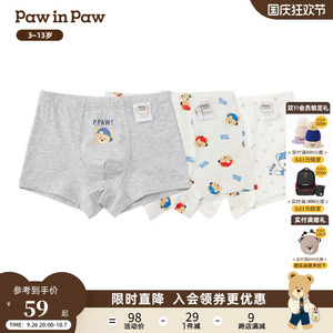 【5A抗菌】PawinPaw小熊童装24春夏新款男童抗菌内裤平角裤组合装