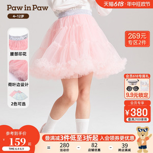 PawinPaw卡通小熊童装24年夏季新款女童公主甜美网纱蓬蓬裙半身裙