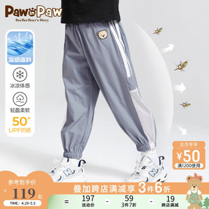 PawinPaw卡通小熊童装夏季新款男童儿童梭织凉感休闲长裤