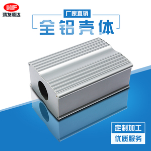 散热铝合金外壳仪表仪器电源盒线路板工控铝型材壳体铝壳铝盒定制
