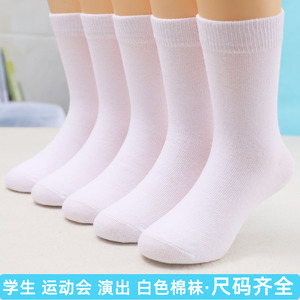 儿童纯棉白色袜子短筒棉袜男童女童小学生袜幼儿园学校运动会白袜
