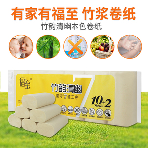 竹韵卫生纸-淘宝拼多多热销竹韵卫生纸货源拿货