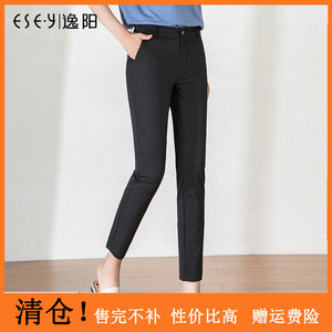 逸阳正品女裤春夏秋清仓款特价清仓断码清仓小脚裤阔腿裤直筒裤