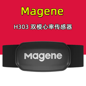 Magene迈金心率带胸带传感器ANT+蓝牙适用C406Pro顽鹿竞技GPS码表