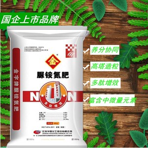 00大丰市芷含肥业有限公司淘宝44%金字牌草坪苗木复合肥,40kg/包