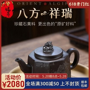 宜兴高端紫砂壶泡茶壶名家纯全手工家用原矿方壶功夫茶具会客送礼