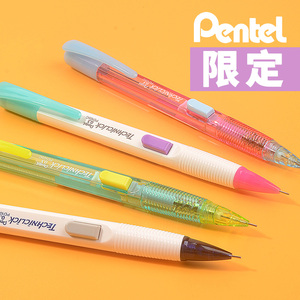 日本进口派通自动铅笔2B限定0.5小学生写不断笔芯2比PD105侧按式
