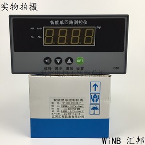江苏汇邦智能单回路测控仪WP-C803-0123HL-P C80数字显示控制仪表
