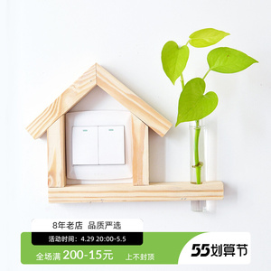 原木开关装饰墙贴插座保护套家用北欧简约开关贴灯开关面板装饰框